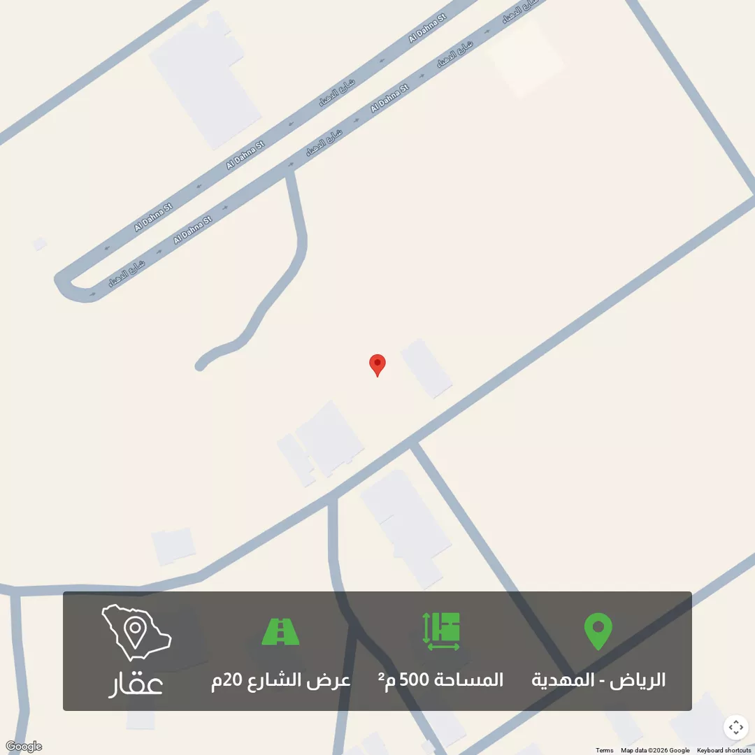 أرض للبيع في حي المهدية, مدينة الرياض, منطقة الرياض 1 صورة