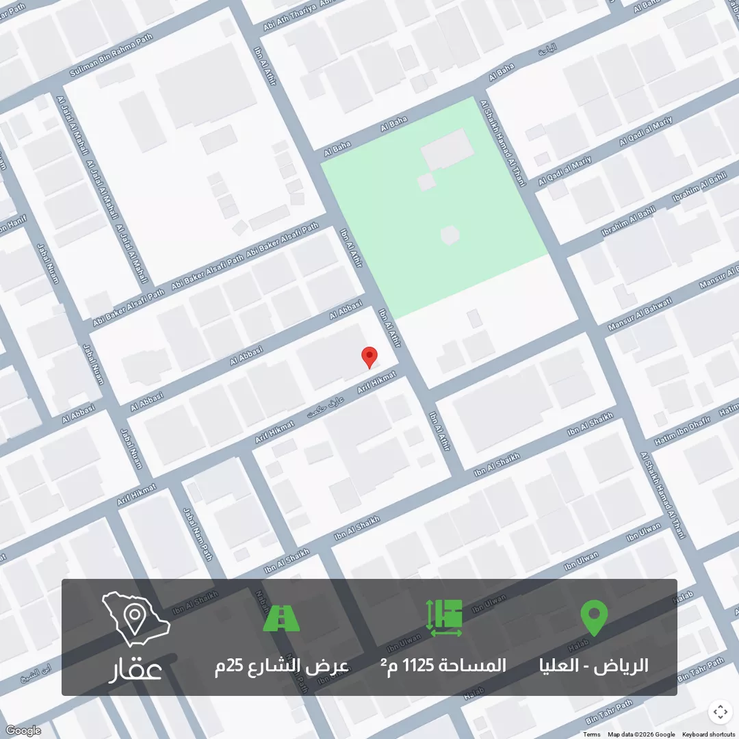 أرض للبيع في شارع ابن الأثير ، حي العليا ، الرياض ، منطقة الرياض 1 صورة