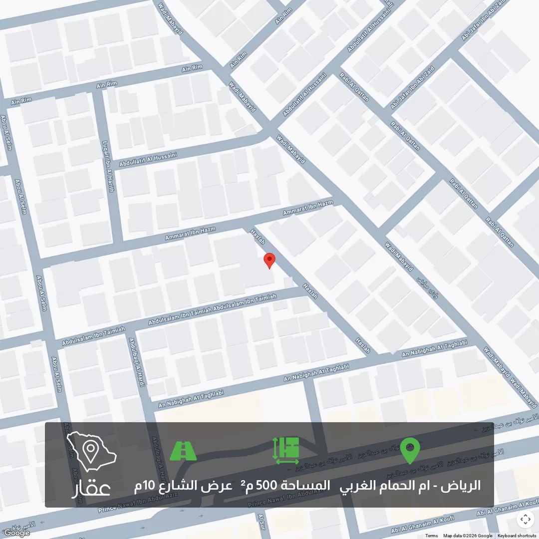 أرض للبيع في شارع عبدالسلام بن تيمية ، حي ام الحمام الغربي ، الرياض ، منطقة الرياض 1 صورة