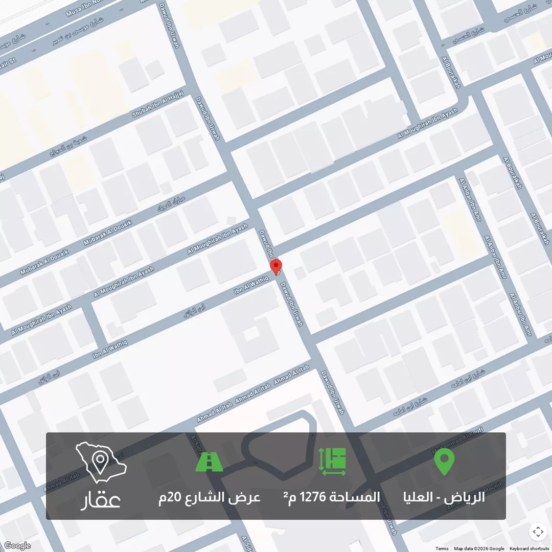 أرض للبيع في شارع داود بن عروة ، حي العليا ، الرياض ، منطقة الرياض 1 صورة