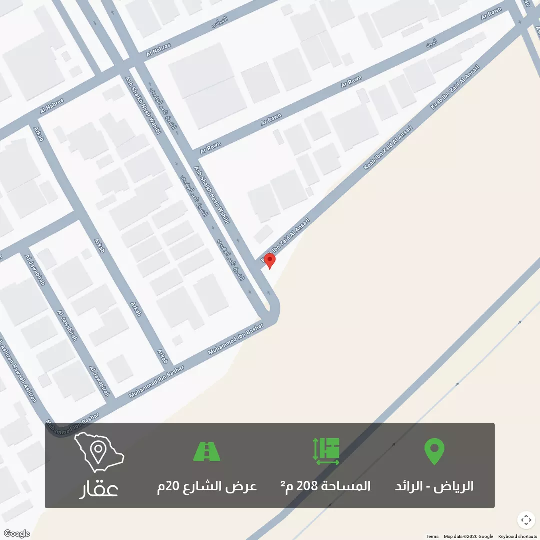 أرض للبيع في شارع كعب بن زيد, حي الرائد, مدينة الرياض, منطقة الرياض 1 صورة