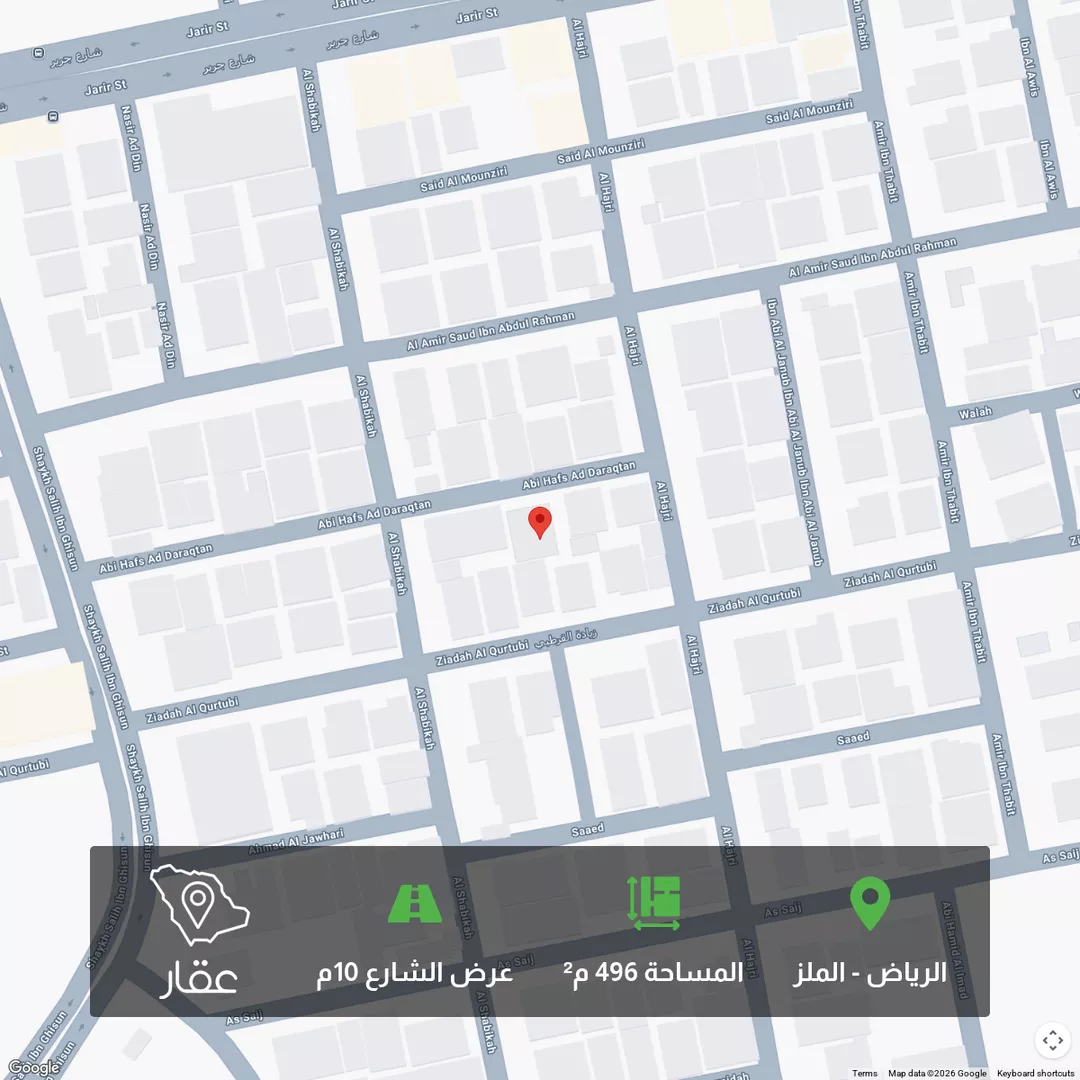 أرض للبيع في شارع أبي حفص الدارقطني, حي الملز, مدينة الرياض, منطقة الرياض 1 صورة