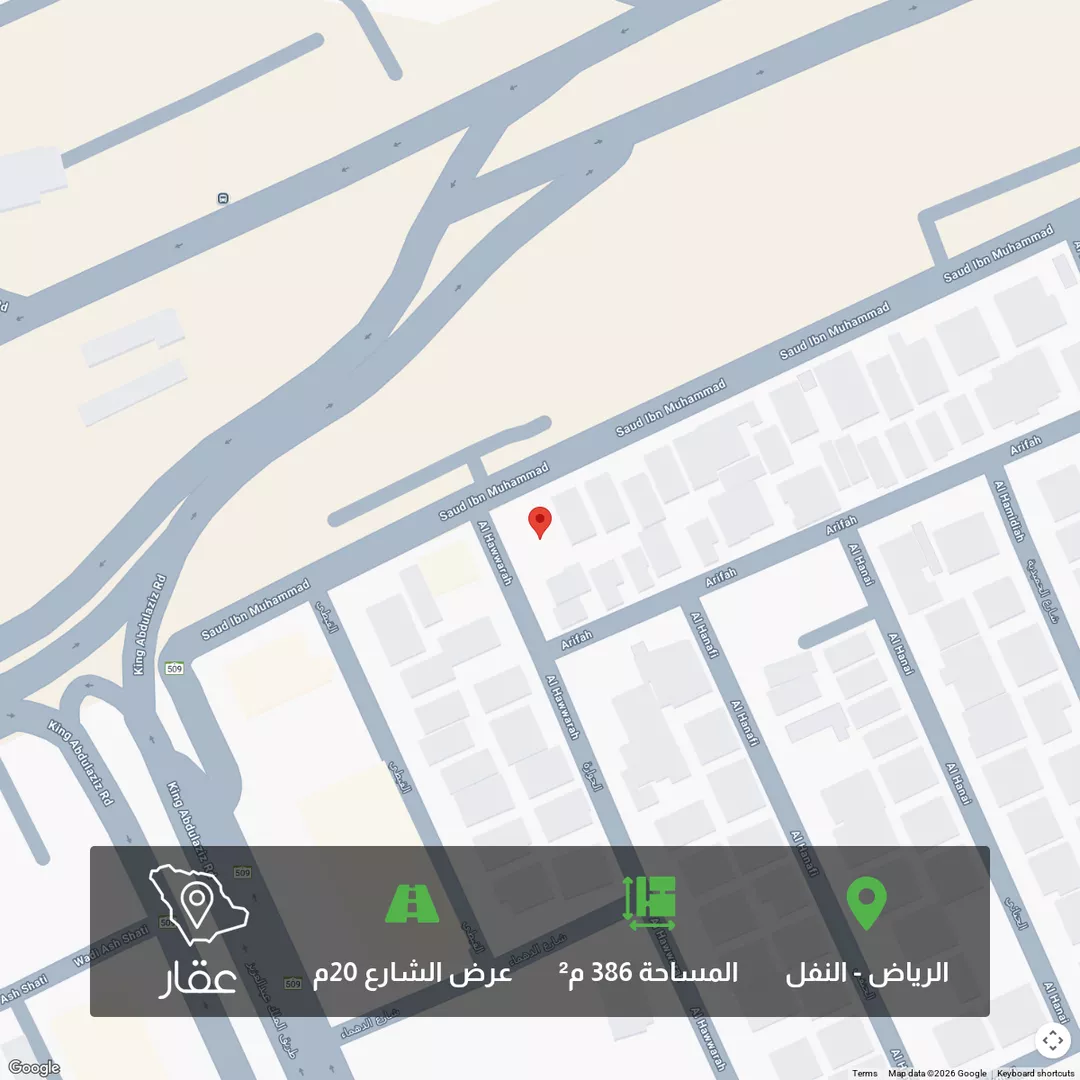 أرض للبيع في شارع طريق الامير محمد بن سلمان بن عبدالعزيز, حي النفل, مدينة الرياض, منطقة الرياض 1 صورة