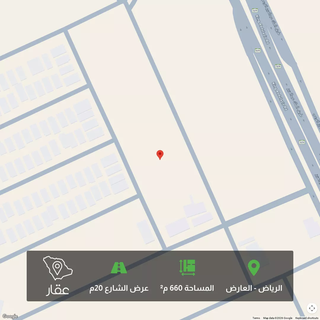أرض للبيع في شارع إبراهيم بن حسين بيري, حي العارض, مدينة الرياض, منطقة الرياض 1 صورة