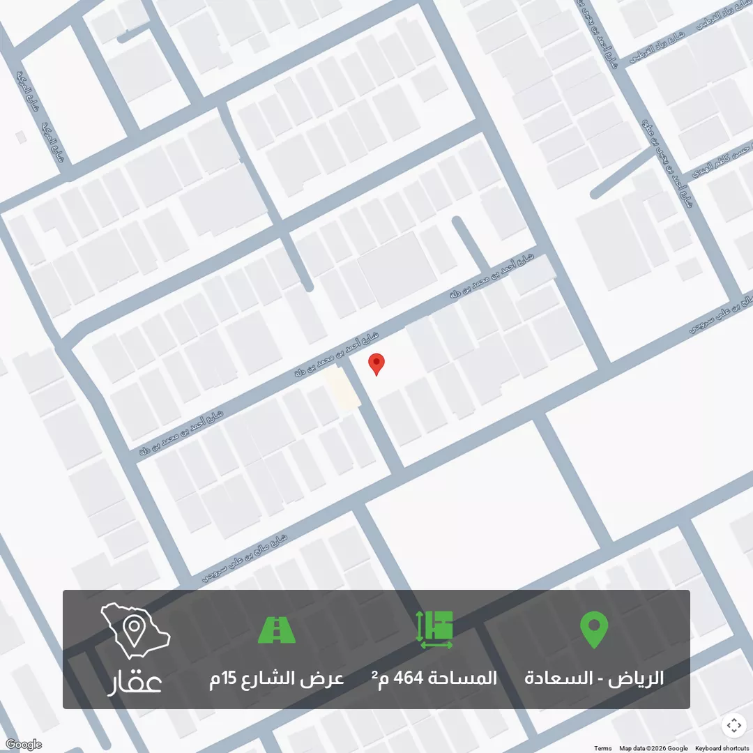 أرض للبيع في شارع أحمد بن محمد بن دلة, حي السعادة, مدينة الرياض, منطقة الرياض 1 صورة