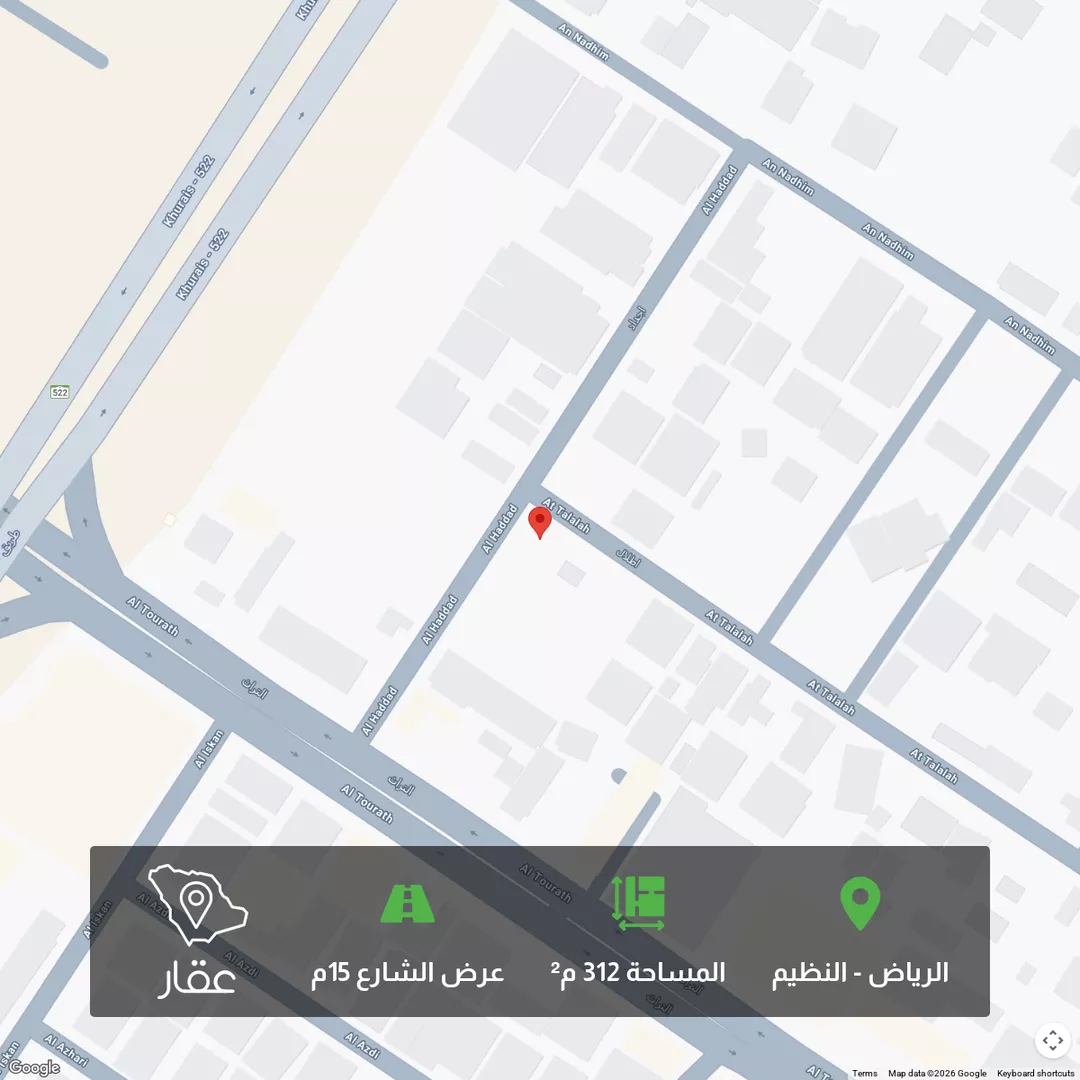 أرض للبيع في شارع أطلال, حي النظيم, مدينة الرياض, منطقة الرياض 1 صورة