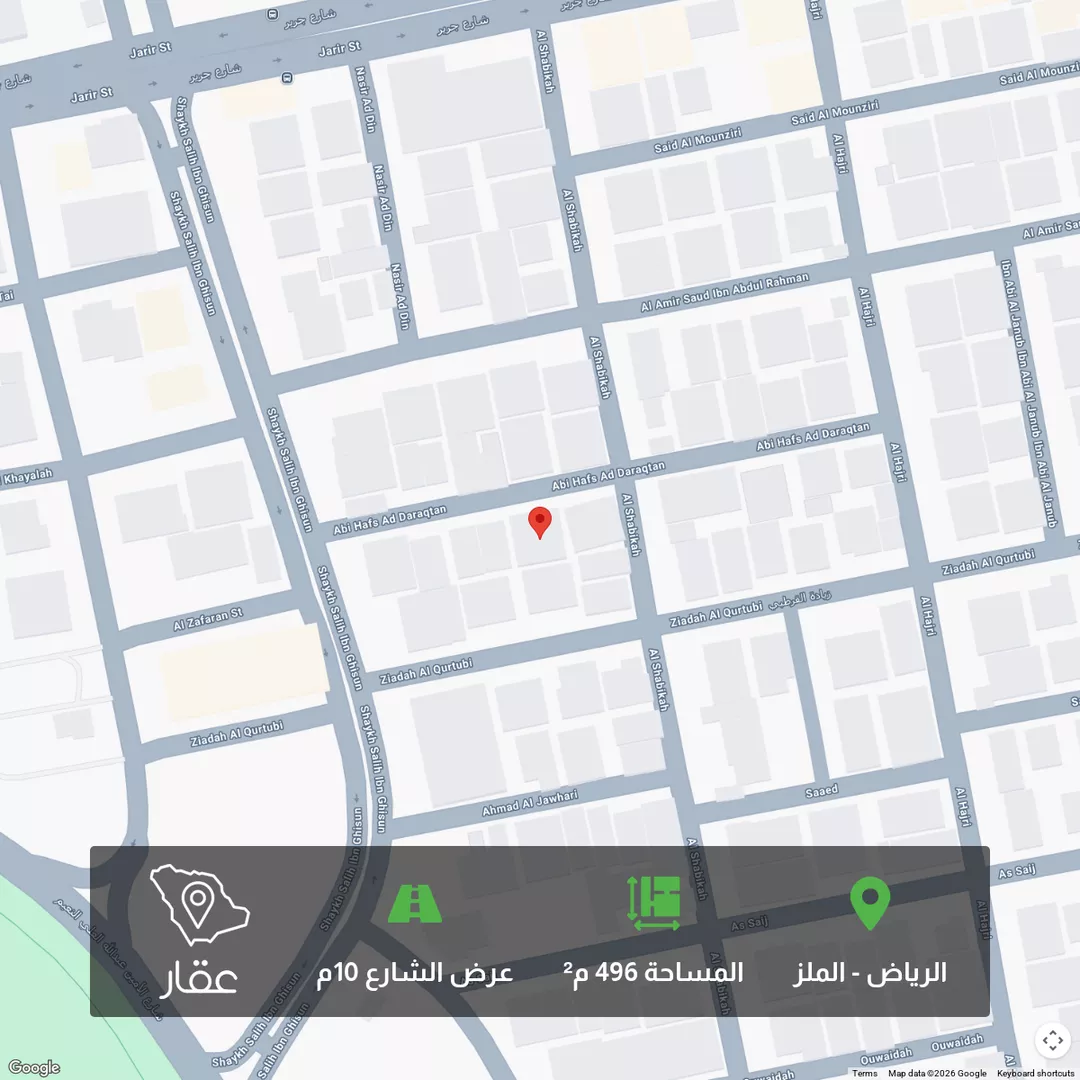 أرض للبيع في شارع أبي حفص الدارقطني, حي الملز, مدينة الرياض, منطقة الرياض 1 صورة