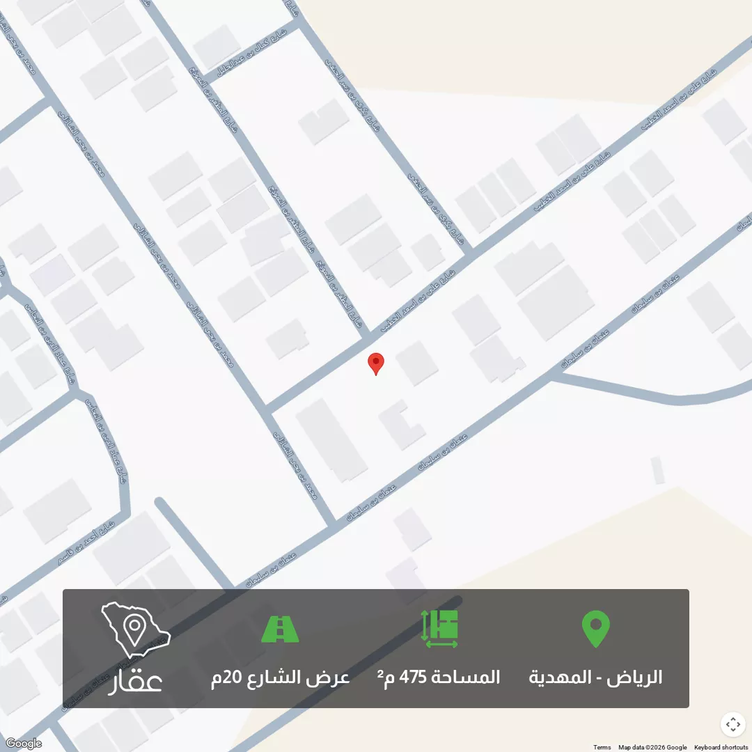أرض للبيع في شارع علي بن أسعد الخطيب, حي المهدية, مدينة الرياض, منطقة الرياض 1 صورة
