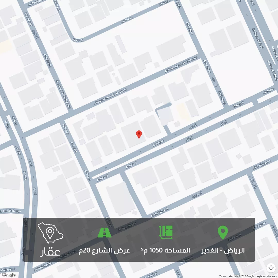 أرض للبيع في شارع البياض, حي الغدير, مدينة الرياض, منطقة الرياض 1 صورة