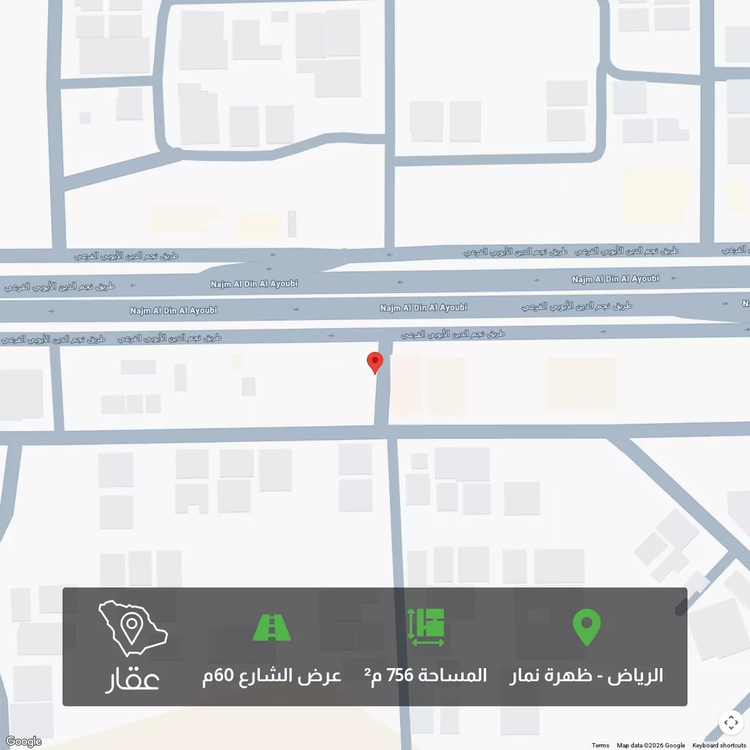 أرض للبيع في طريق نجم الدين الأيوبي الفرعي ، حي العوالي ، الرياض ، منطقة الرياض 1 صورة