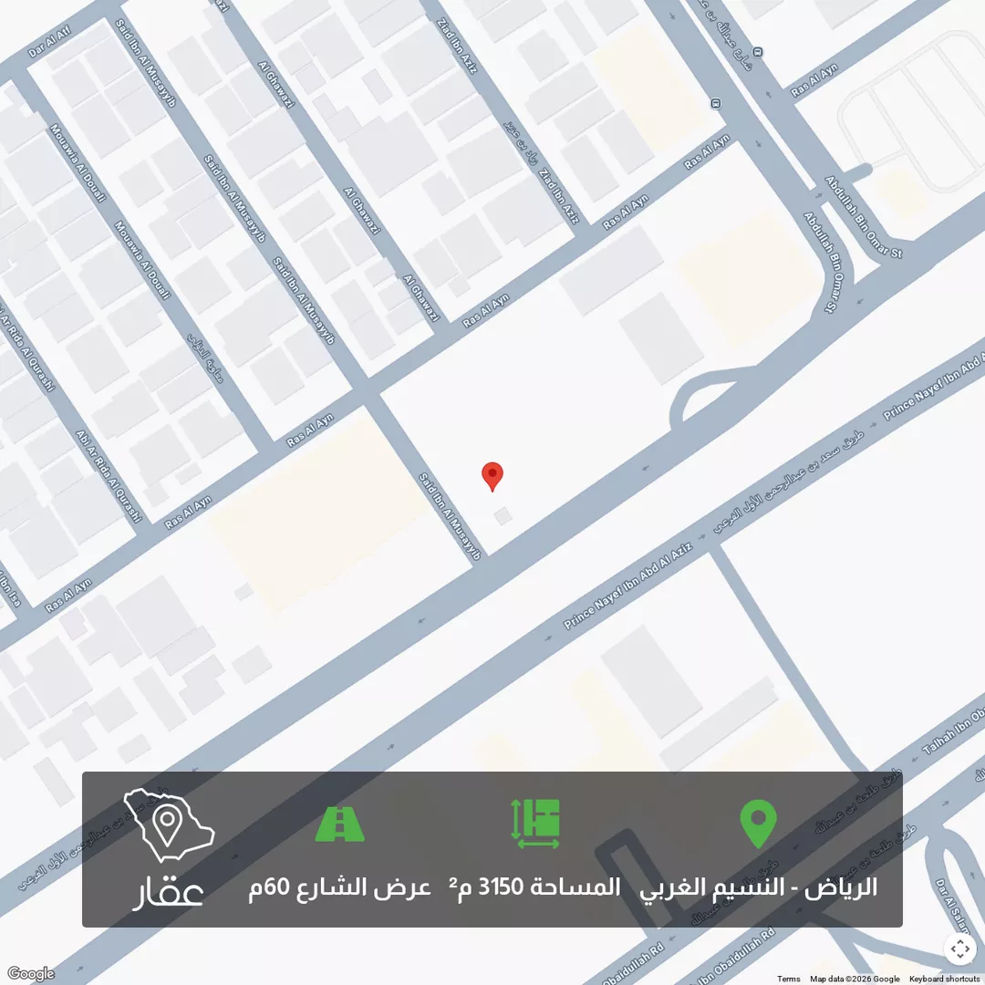 أرض للبيع في شارع طريق الامير سعد بن عبدالرحمن الاول, حي النسيم الغربي, مدينة الرياض, منطقة الرياض 1 صورة
