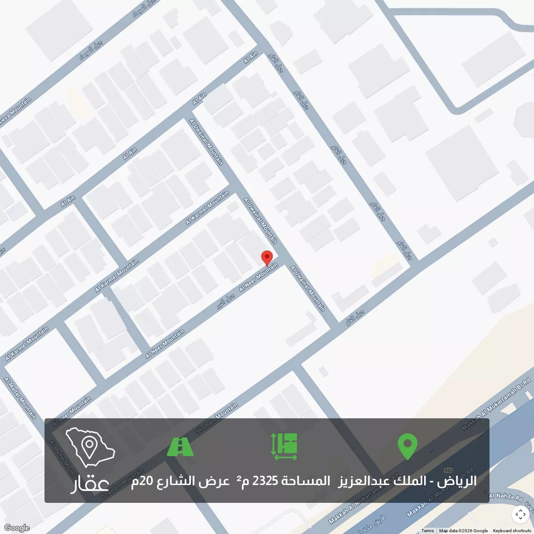 أرض للبيع في حي ، شارع جبل النير ، حي الملك عبد العزيز ، الرياض ، منطقة الرياض 1 صورة