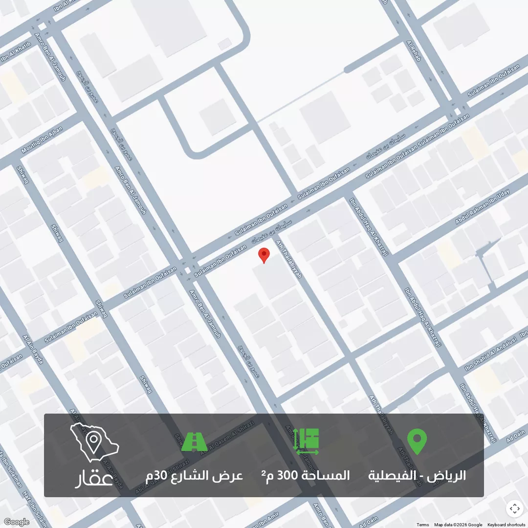 أرض للبيع في شارع سليمان بن عفيصان, حي الفيصلية, مدينة الرياض, منطقة الرياض 1 صورة