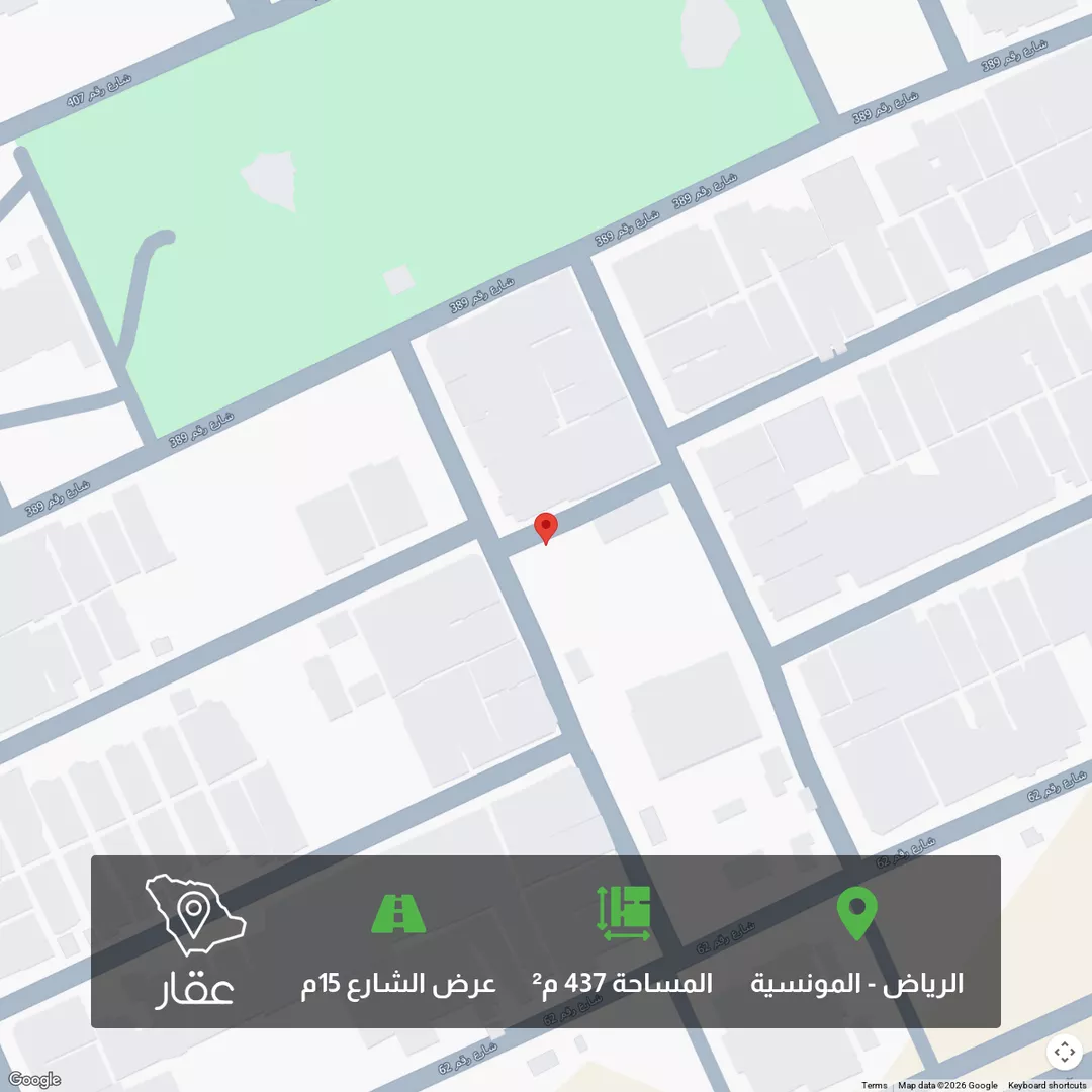 أرض للبيع في حي ، شارع رقم 468 ، حي المونسية ، الرياض ، منطقة الرياض 1 صورة