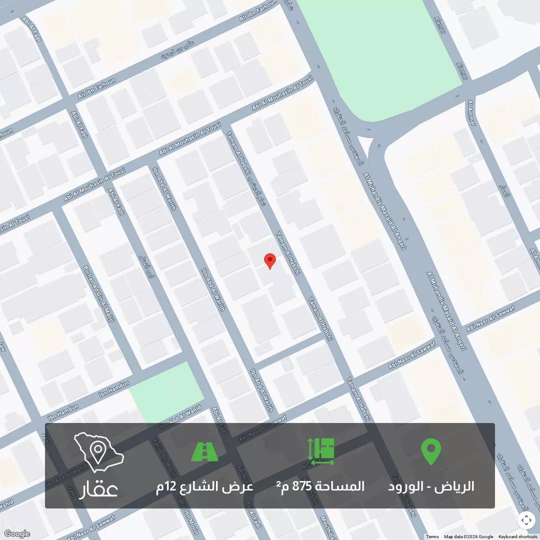 أرض للبيع في حي ، شارع تمام الحبشي ، حي الورود ، الرياض ، منطقة الرياض 1 صورة