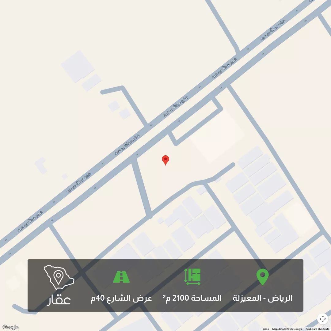 أرض للبيع في شارع محمد بن أبي طاهر ، حي المعيزيلة ، الرياض ، منطقة الرياض 1 صورة