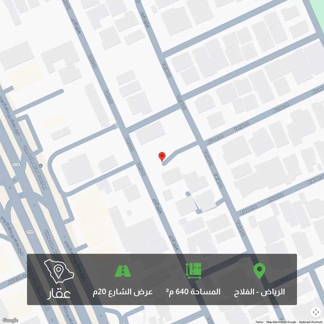 أرض للبيع في شارع لاهور, حي الفلاح, مدينة الرياض, منطقة الرياض 1 صورة