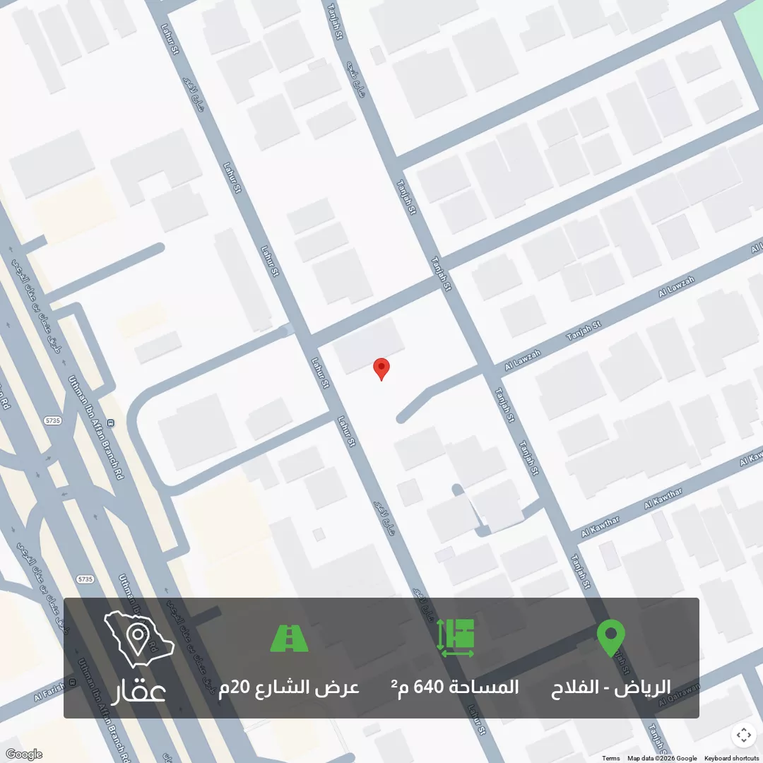 أرض للبيع في شارع لاهور, حي الفلاح, مدينة الرياض, منطقة الرياض 1 صورة