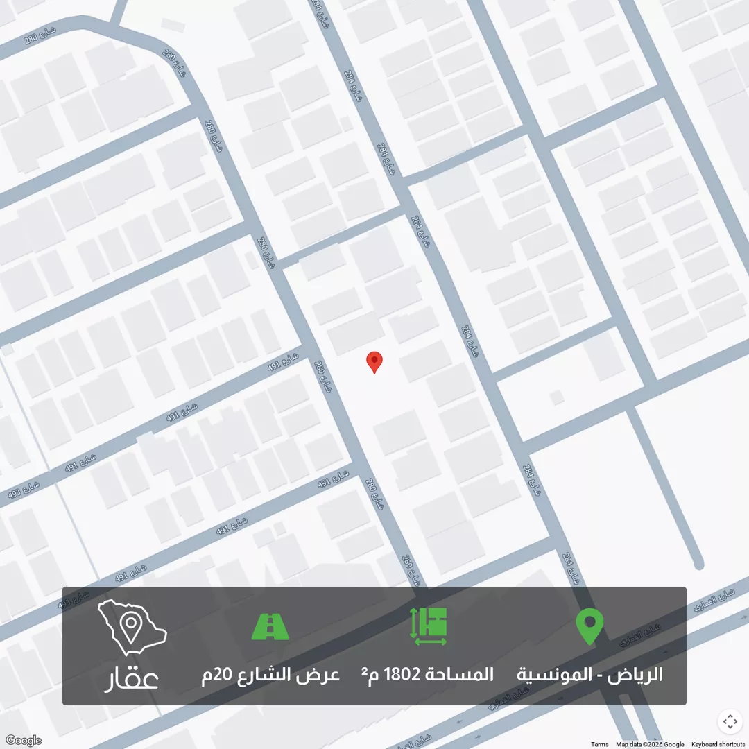 أرض للبيع في شارع رقم 280, حي المونسية, مدينة الرياض, منطقة الرياض 1 صورة