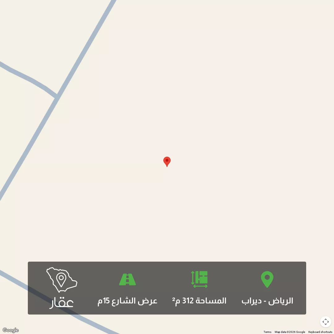 أرض للبيع في حي ديراب, مدينة الرياض, منطقة الرياض 1 صورة