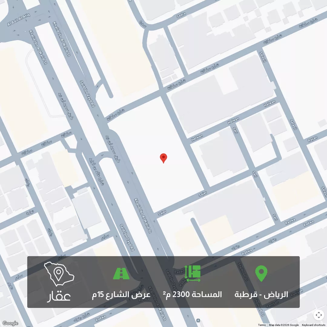 أرض للبيع في طريق سعيد ابن زيد ، حي قرطبة ، الرياض ، منطقة الرياض 1 صورة