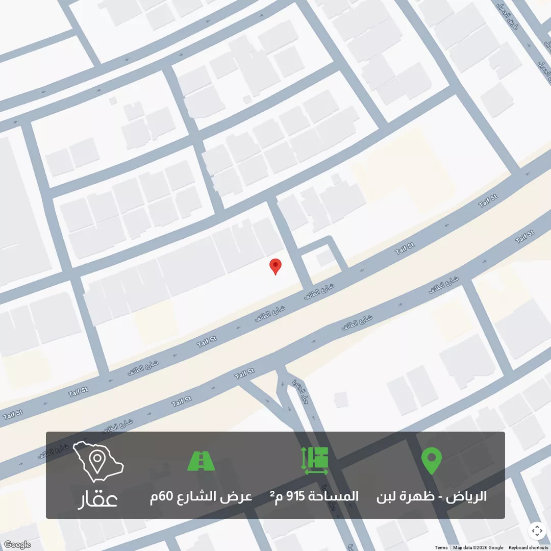 أرض للبيع في شارع الطائف, حي ظهرة لبن, مدينة الرياض, منطقة الرياض 1 صورة