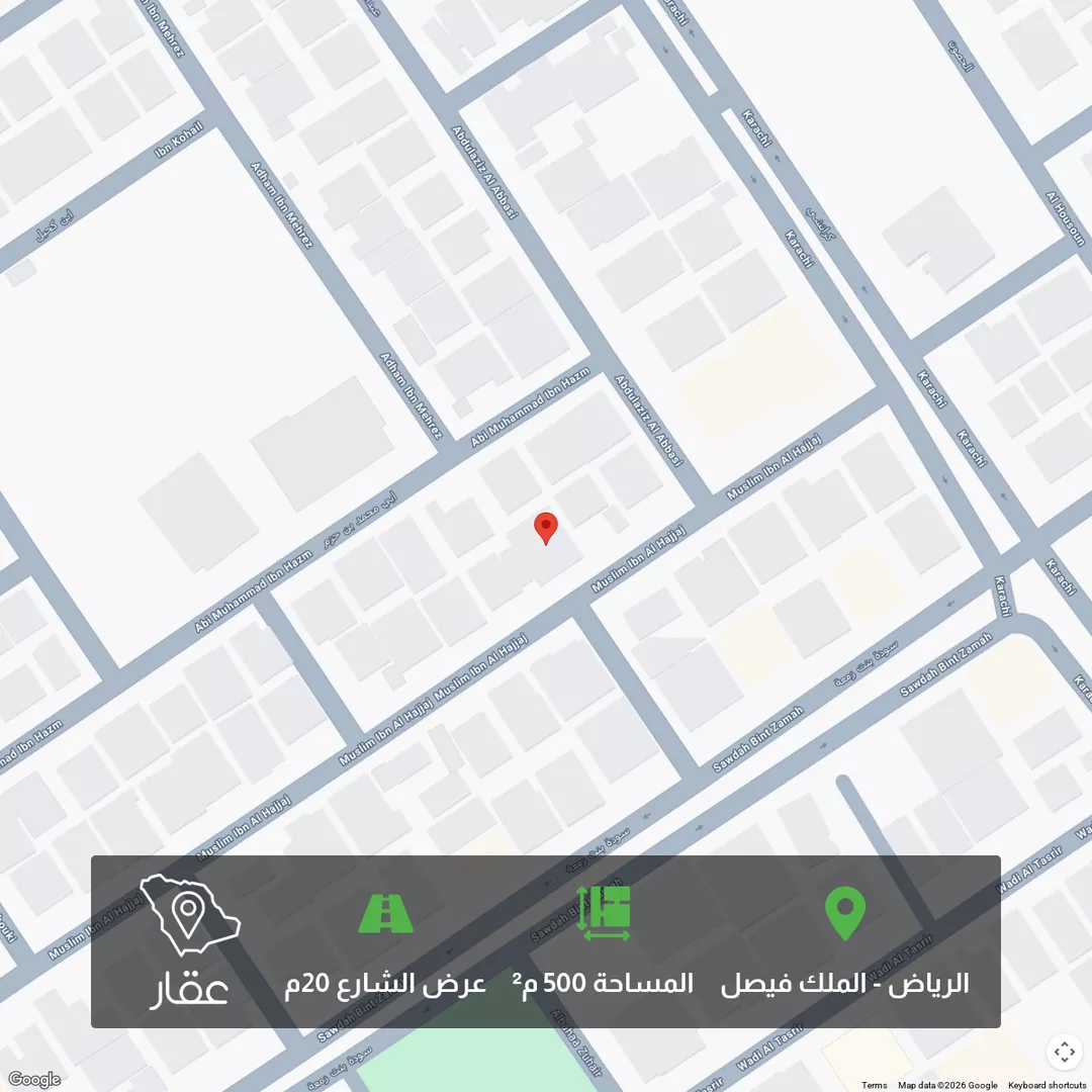 أرض للبيع في شارع مسلم بن الحجاج, حي الملك فيصل, مدينة الرياض, منطقة الرياض 1 صورة