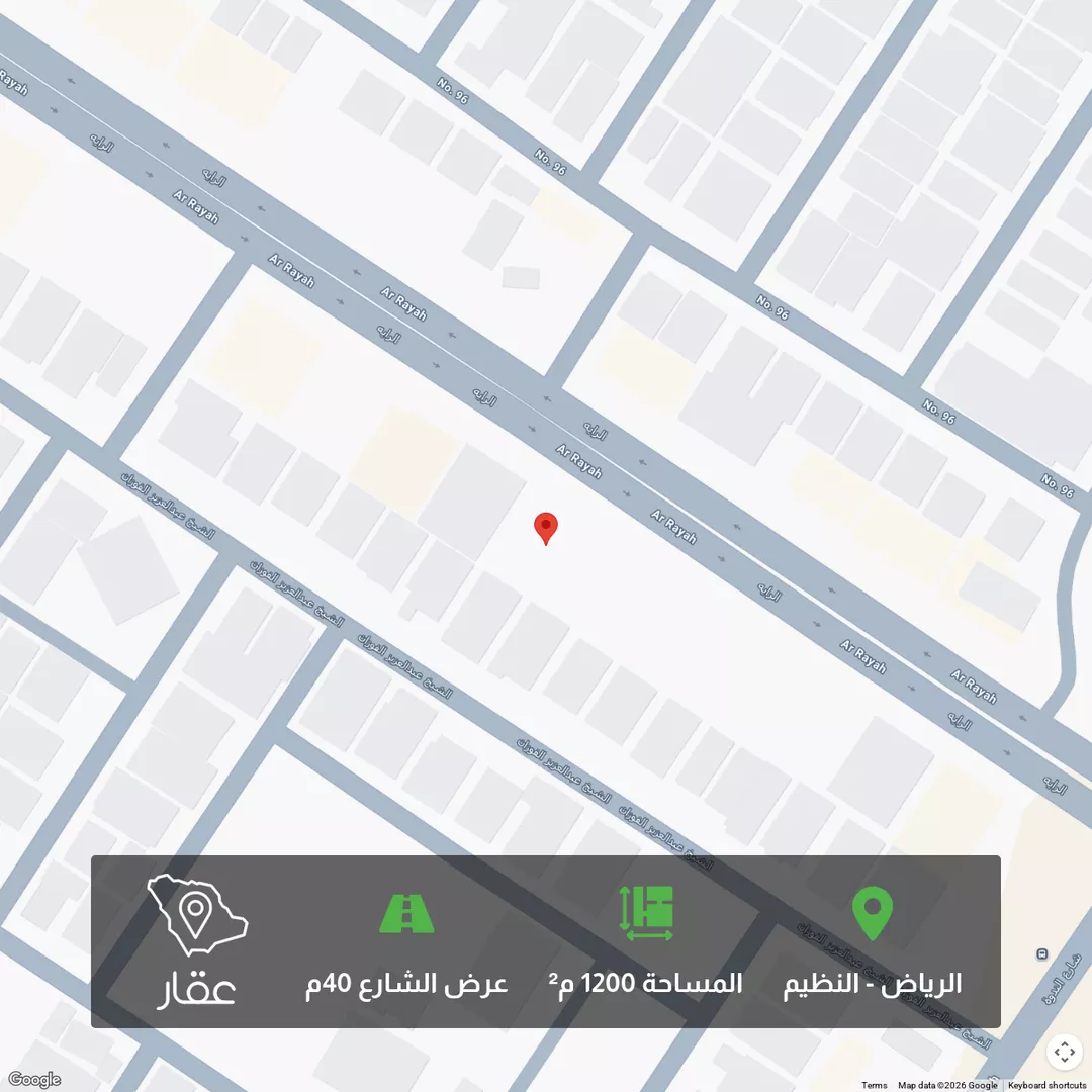 أرض للبيع في شارع الرايه, حي الندوة, مدينة الرياض, منطقة الرياض 1 صورة