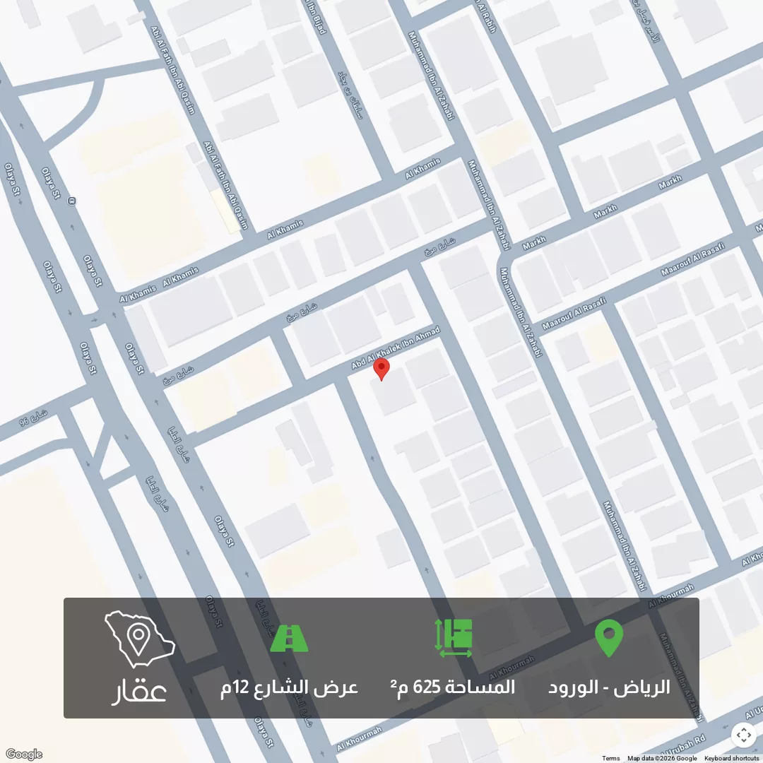 أرض للبيع في شارع عبدالخالق بن أحمد ، حي الورود ، الرياض ، منطقة الرياض 1 صورة