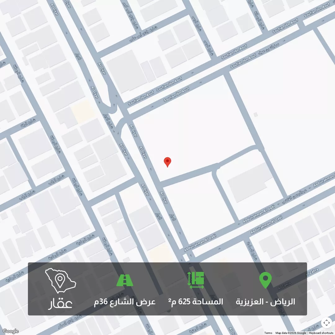 أرض للبيع في شارع الديار, حي العزيزية, مدينة الرياض, منطقة الرياض 1 صورة