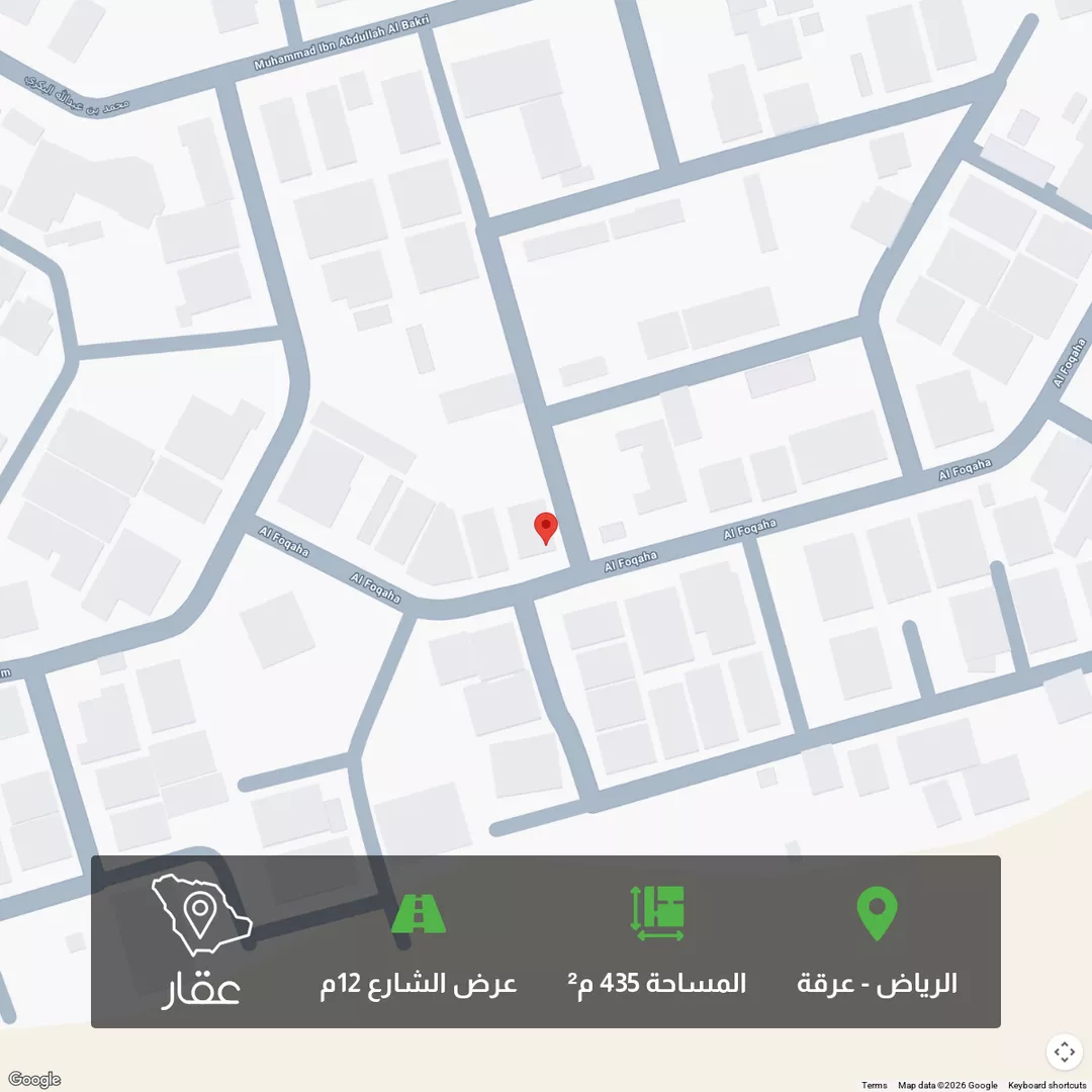 أرض للبيع في شارع الفقهاء, حي عرقة, مدينة الرياض, منطقة الرياض 1 صورة