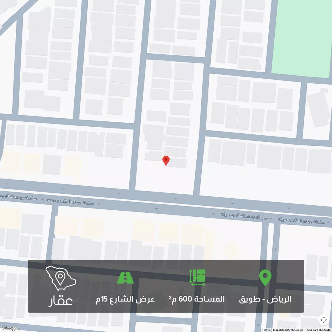 أرض للبيع في شارع أبي الفرج السمهودي ، حي طويق ، الرياض ، منطقة الرياض 1 صورة