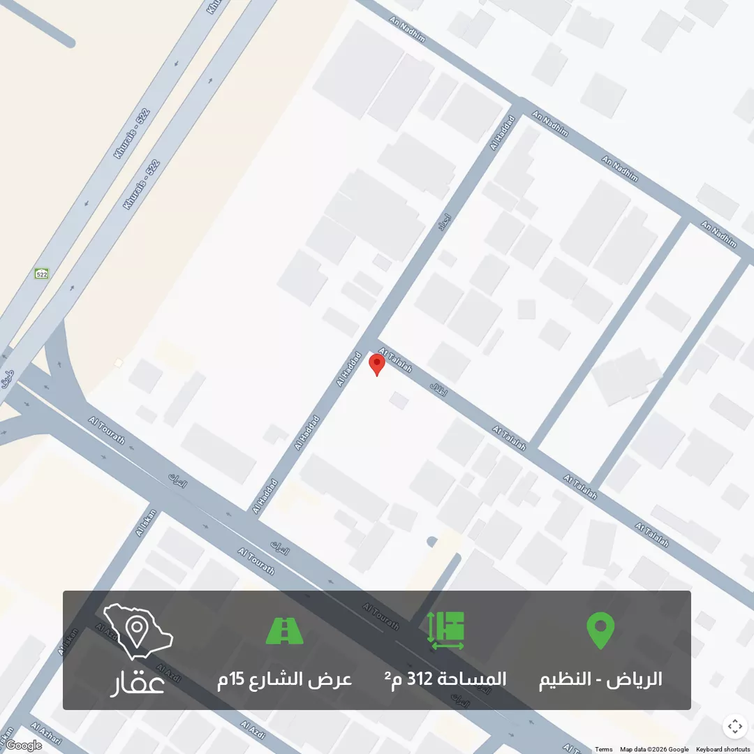 أرض للبيع في شارع أطلال, حي النظيم, مدينة الرياض, منطقة الرياض 1 صورة