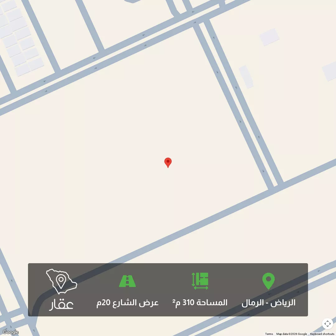 أرض للبيع في حي الرمال ، الرياض ، منطقة الرياض 1 صورة