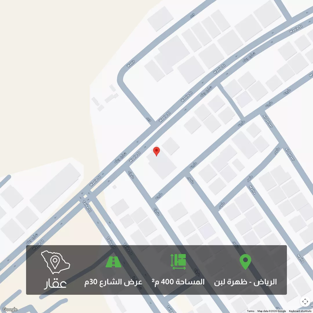 أرض للبيع في شارع وعله, حي ظهرة لبن, مدينة الرياض, منطقة الرياض 1 صورة