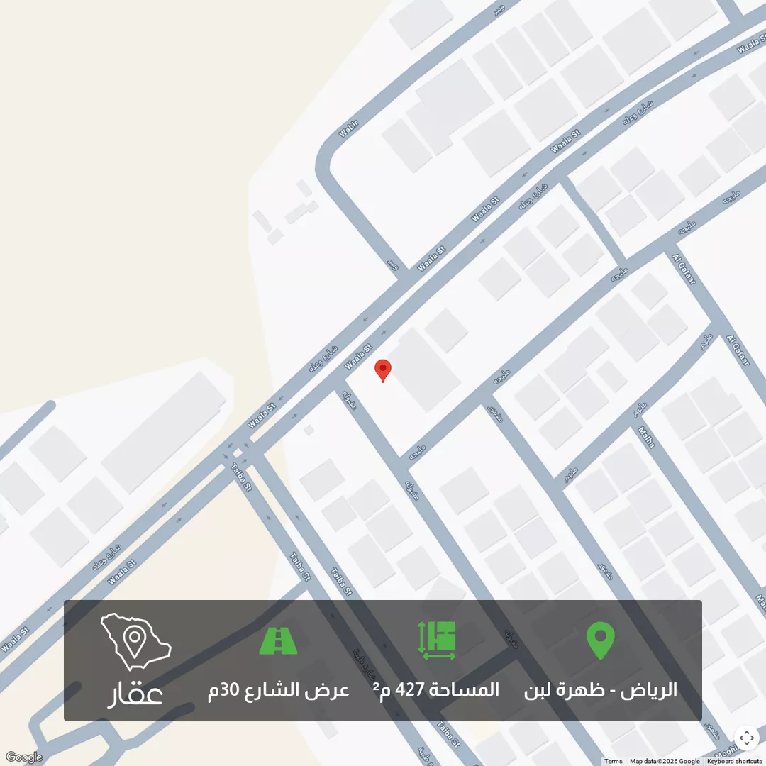 أرض للبيع في شارع وعله, حي ظهرة لبن, مدينة الرياض, منطقة الرياض 1 صورة