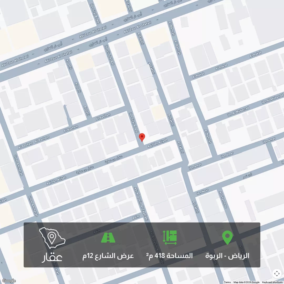 أرض للبيع في شارع ابن سراج العدل, حي الربوة, مدينة الرياض, منطقة الرياض 1 صورة