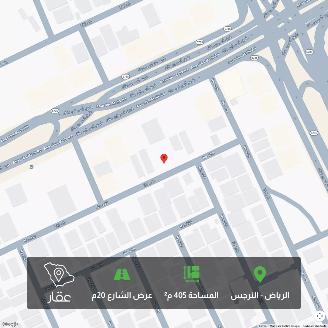 أرض للبيع في شارع إبراهيم بن عمر الدميري, حي النرجس, مدينة الرياض, منطقة الرياض 1 صورة