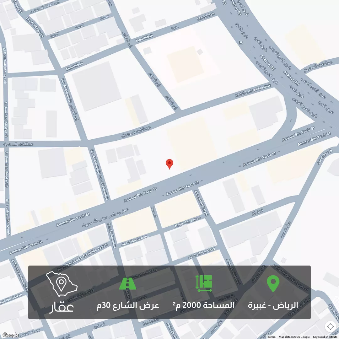 أرض للبيع في حي غبيرا, مدينة الرياض, منطقة الرياض 1 صورة