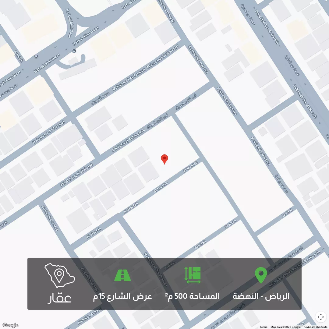 أرض للبيع في شارع المنفة, حي النهضة, مدينة الرياض, منطقة الرياض 1 صورة