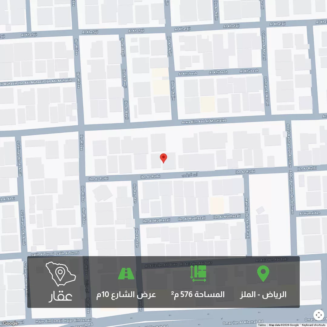 أرض للبيع في شارع ابن الرطبي, حي الملز, مدينة الرياض, منطقة الرياض 1 صورة