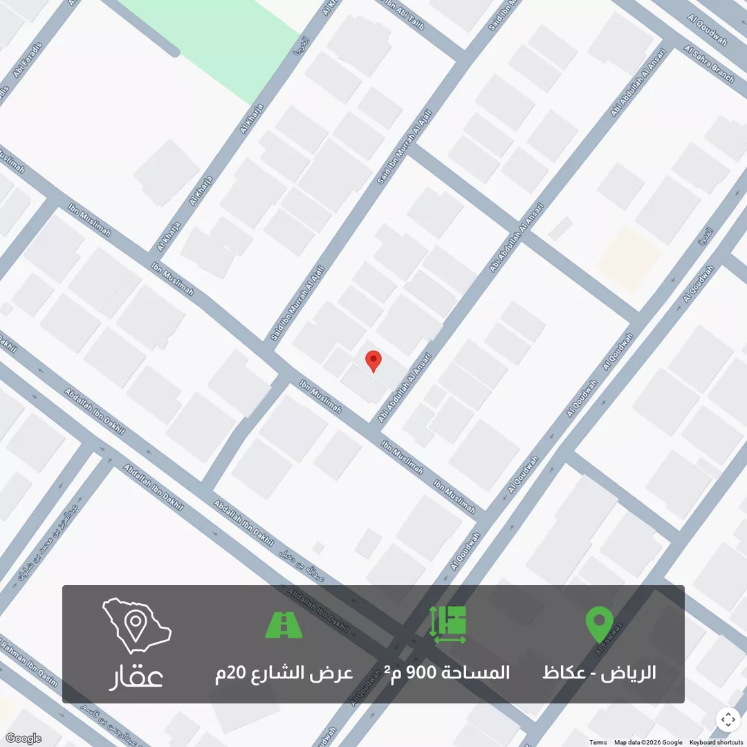 أرض للبيع في شارع ابي عبدالله الانصاري, حي عكاظ, مدينة الرياض, منطقة الرياض 1 صورة