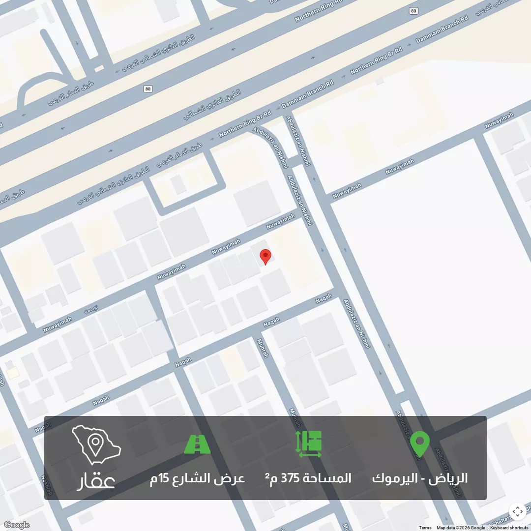 أرض للبيع في شارع نويعمه, حي اليرموك, مدينة الرياض, منطقة الرياض 1 صورة