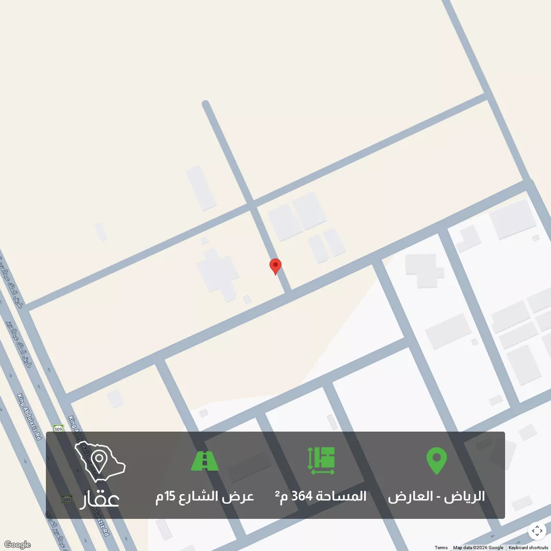 أرض للبيع في شارع أبي الحسن الرضي, حي العارض, مدينة الرياض, منطقة الرياض 1 صورة