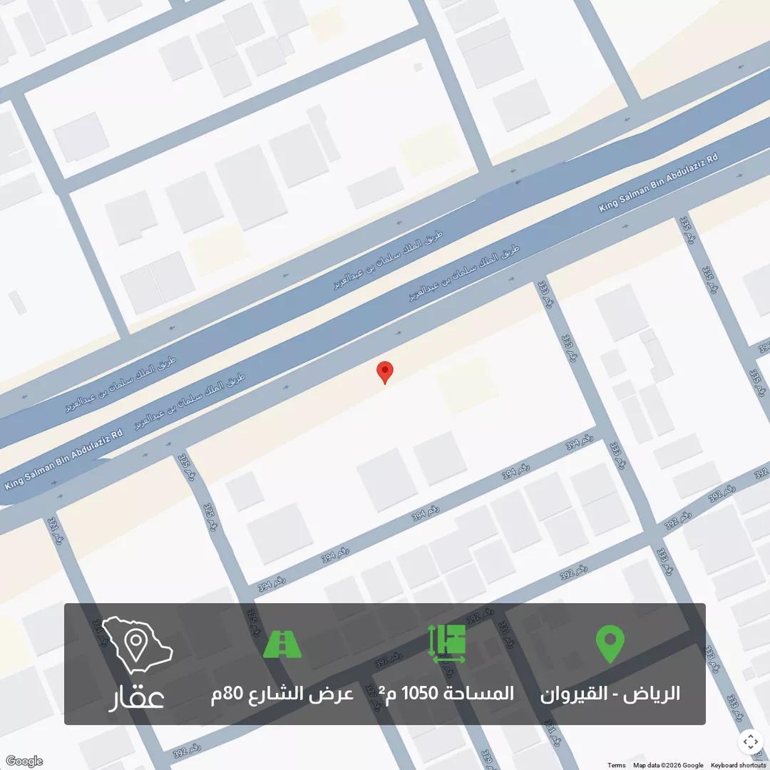 أرض للبيع في شارع الملك سلمان ابن عبدالعزيز سعود, حي الملقا, مدينة الرياض, منطقة الرياض 1 صورة