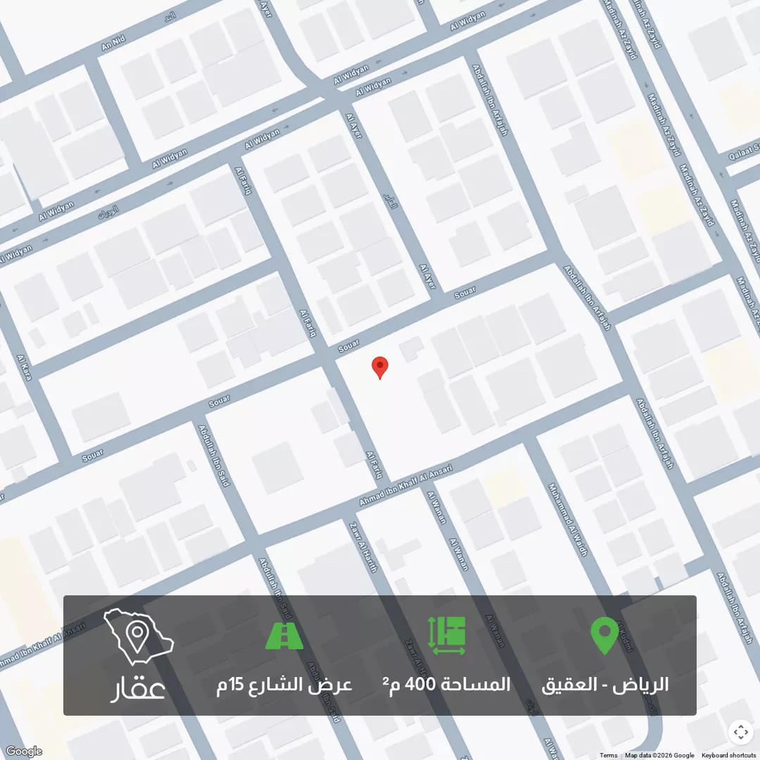 أرض للبيع في شارع صور, حي العقيق, مدينة الرياض, منطقة الرياض 1 صورة