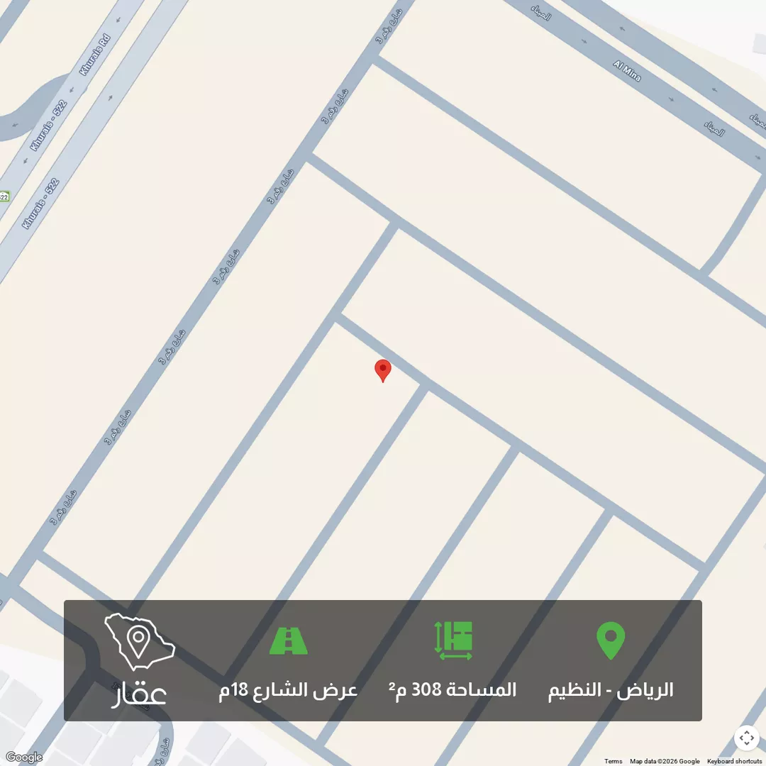 أرض للبيع في حي الندوة, مدينة الرياض, منطقة الرياض 1 صورة