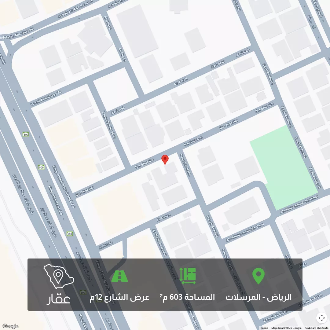 أرض للبيع في شارع عبدالحميد عقاد القرشي, حي المرسلات, مدينة الرياض, منطقة الرياض 1 صورة