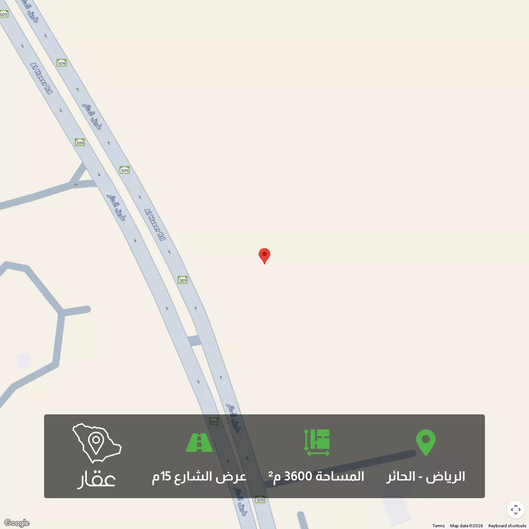 أرض للبيع في شارع طريق الحائر, حي الحائر, مدينة الرياض, منطقة الرياض 1 صورة
