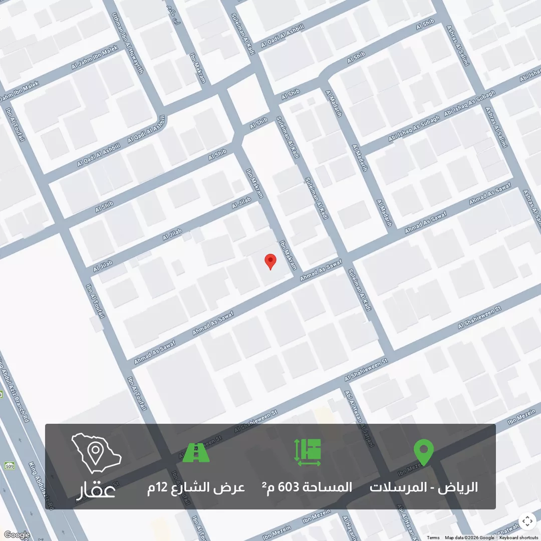 أرض للبيع في شارع أحمد الصواف, حي المرسلات, مدينة الرياض, منطقة الرياض 1 صورة